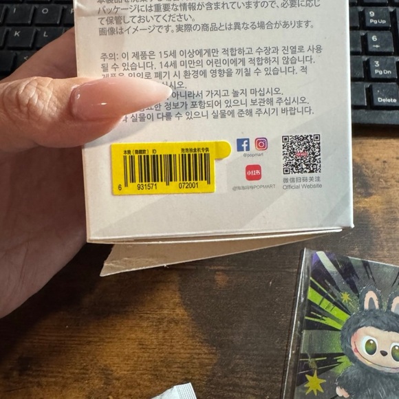 SOLD- Labubu Big Into Energy ID secret - new version - Picture 3 of 7